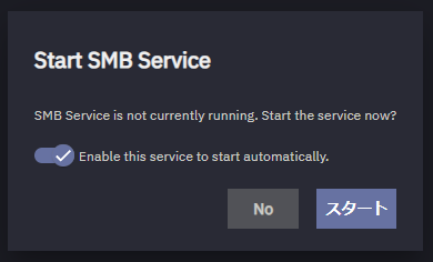 TrueNAS WebUI - SMBサービス開始確認
